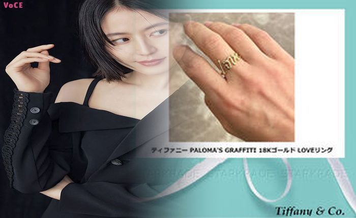 ティファニー ペア リング 1837