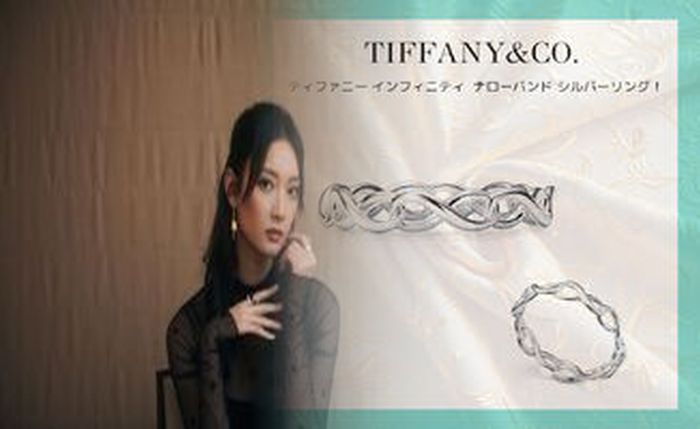 tiffany リング サイズ 直し