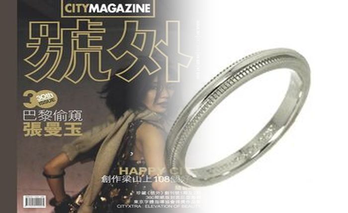 ティファニー バター カップ リング