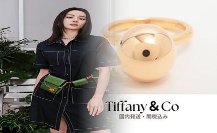 ティファニー アトラス リング 1995