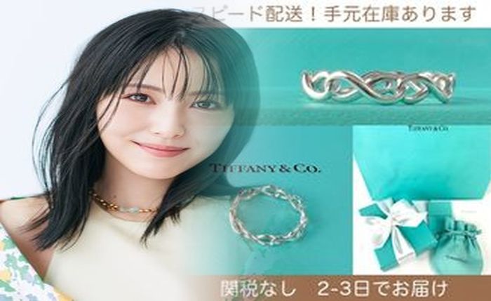 ティファニー 結婚 指輪 安い の