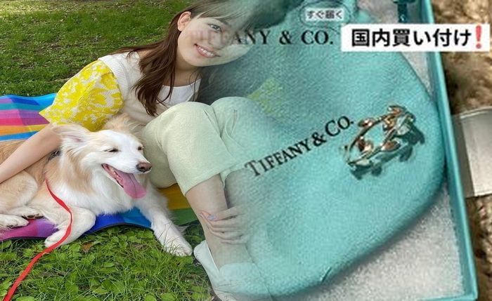 ティファニー 1837 リング 偽物