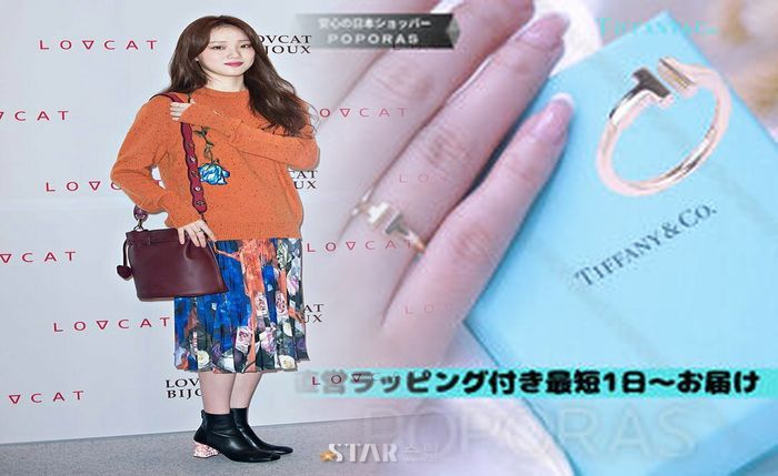 ティファニー 指輪 ハーフ エタニティ