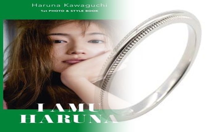 山中 美智子 結婚 指輪 ティファニー