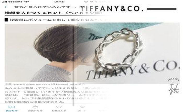 ティファニー 婚約 指輪 値段 カラット