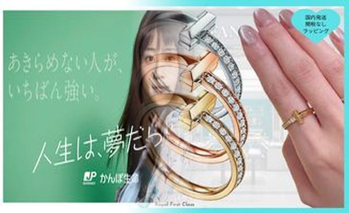 ティファニー 婚約 指輪 価格 帯