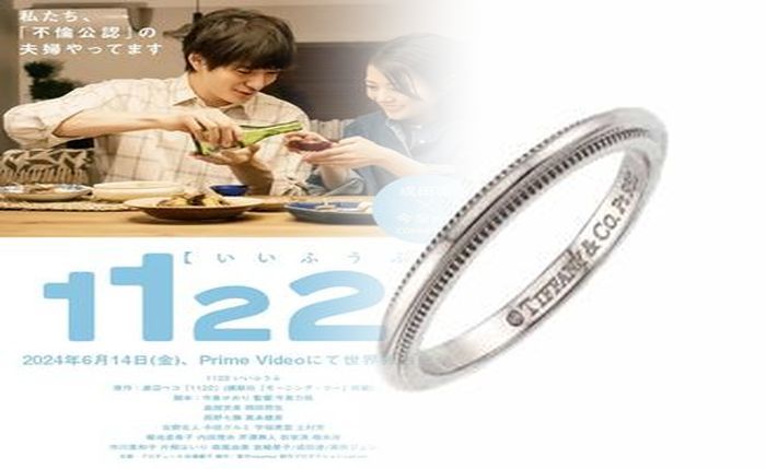 ティファニー 婚約 指輪 おすすめ