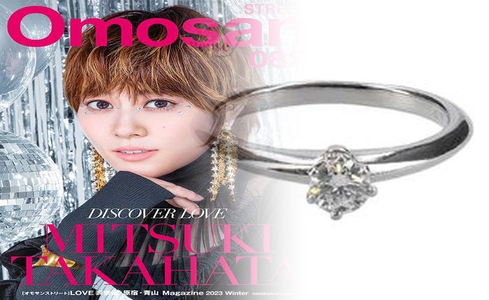 ティファニー 指輪 ハート シェイプ