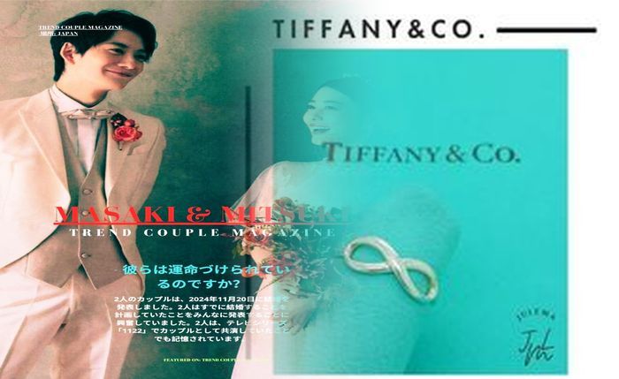 ティファニー 婚約 指輪 エタニティ