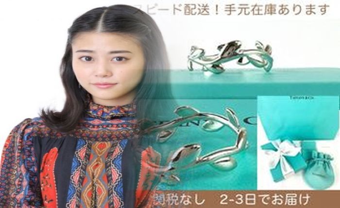 ティファニー 1837 ペア リング