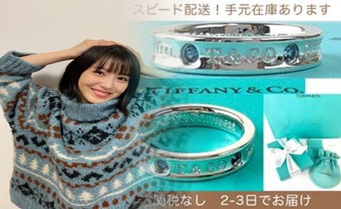 ティファニー 結婚 指輪 エタニティ