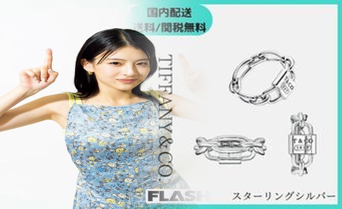 ティファニー ローズ ゴールド 指輪