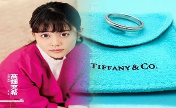 ティファニー フック & アイ リング