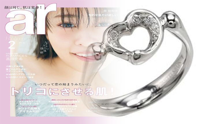 ティファニー 婚約 指輪 20 万 以下