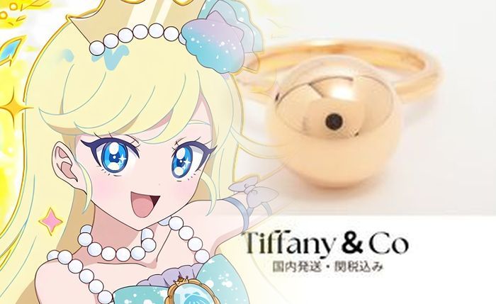 ピンキー リング ブランド ティファニー