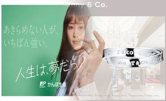 ティファニー ピンク ゴールド 結婚 指輪