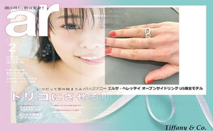 ティファニー t ワイヤー リング ブログ