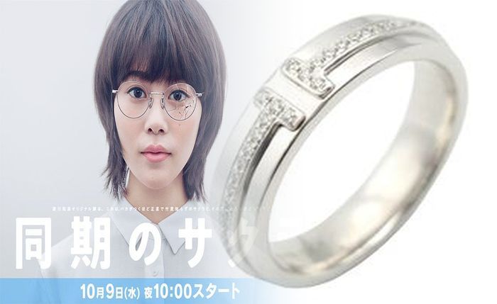 ティファニー 結婚 指輪 オーダー メイド