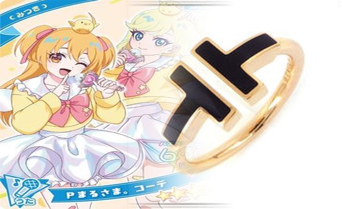 ティファニー イエロー ダイヤ リング 価格