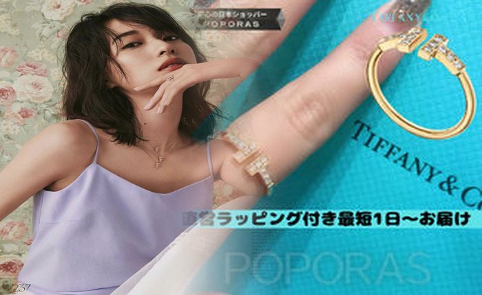 ティファニー 指輪 ご褒美【完全ガイド】人気ランキングと50代・60代向け失敗しない選び方