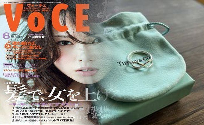 結婚 指輪 大宮 ティファニー