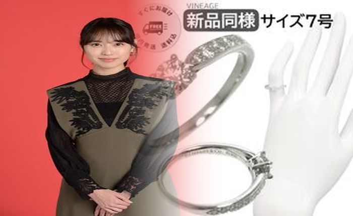 ティファニー 結婚 指輪 岡山