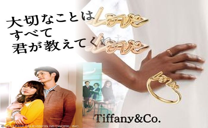 指輪 ティファニー サイズ 直し