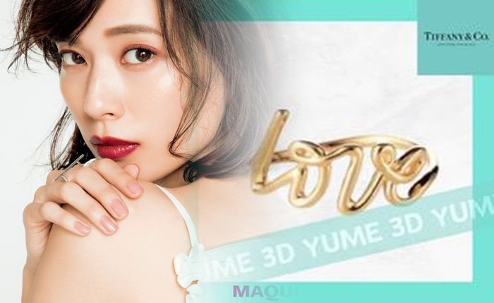 安室 ちゃん ティファニー 指輪