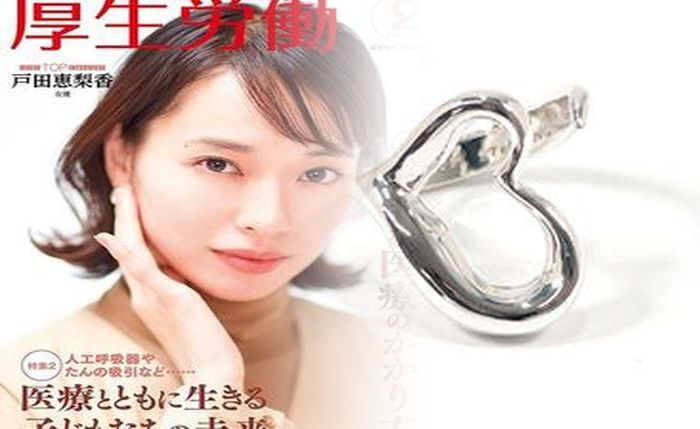 重ね 付け リング ティファニー