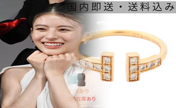 tiffany 結婚 指輪 ペア