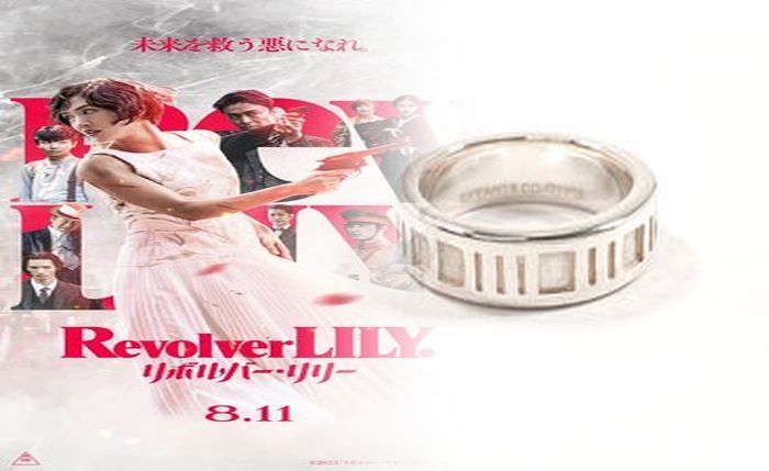 ファラン ジ リング ティファニー