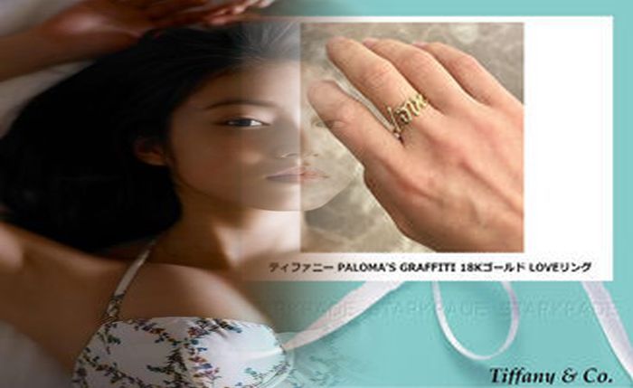 ティファニー 結婚 指輪 リング ピロー