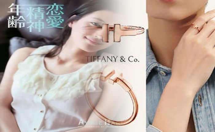 ティファニー 婚約 指輪 100 万 円