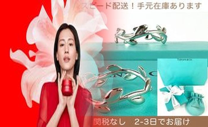 ティファニー 結婚 指輪 ピンク ゴールド