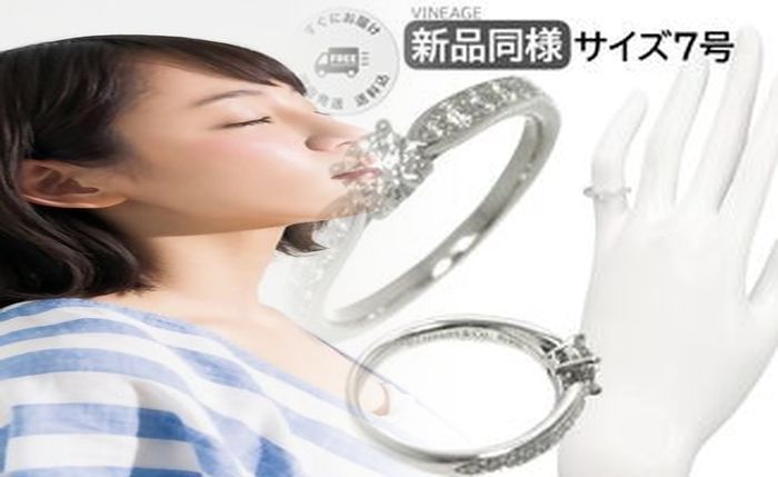 【2026年最新】ティファニー指輪2万円台で憧れを叶える！賢い選び方＆人気コレクション徹底解説