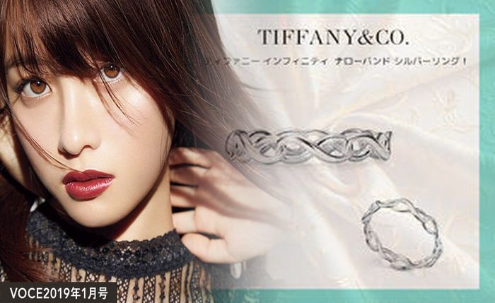 ティファニーの婚約指輪【完全ガイド】値段・人気モデルからカルティエ比較、失敗しない選び方まで徹底解説
