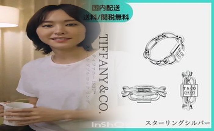 指輪 ティファニー ペア リング