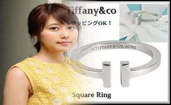 ティファニー 婚約 指輪 カタログ