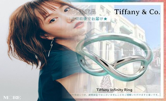 ティファニー ピンキー リング ない