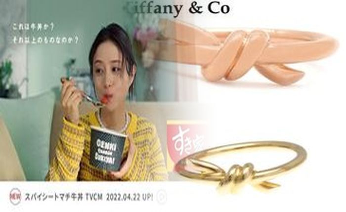 ダブル リング ネックレス ティファニー