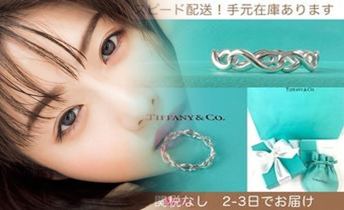 ティファニー 結婚 指輪 10 万 以下