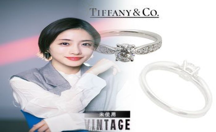 ティファニー ハーモニー 婚約 指輪 値段