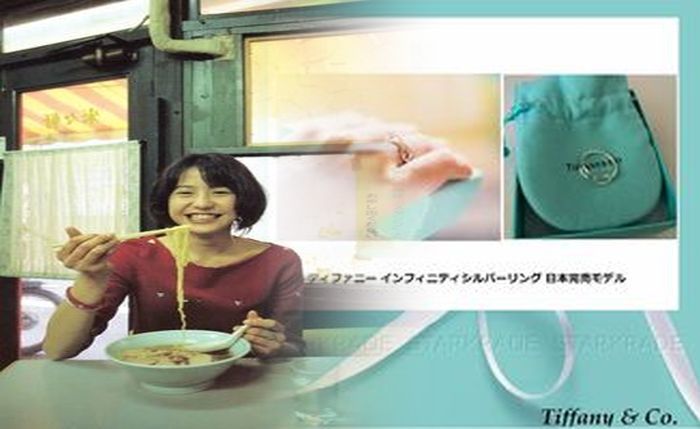 ティファニー ダイヤ リング 値段
