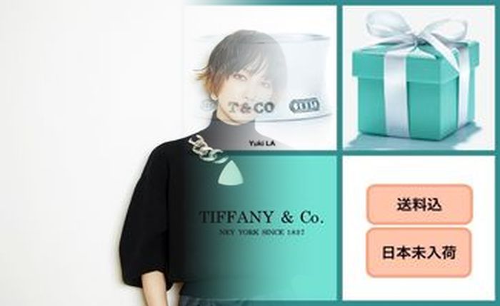 ティファニー 結婚 指輪 ペア 安い