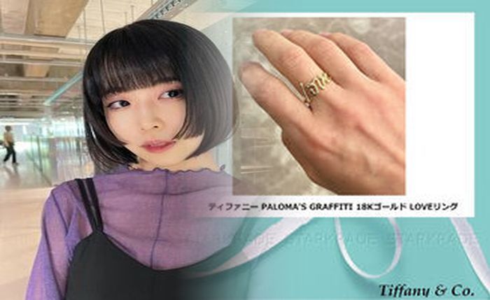 ティファニー 指輪 刻印 値段