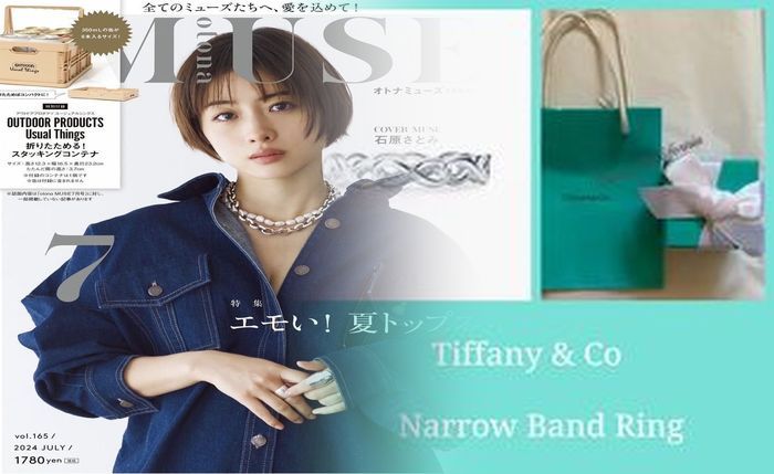 ティファニー 婚約 指輪 買い方
