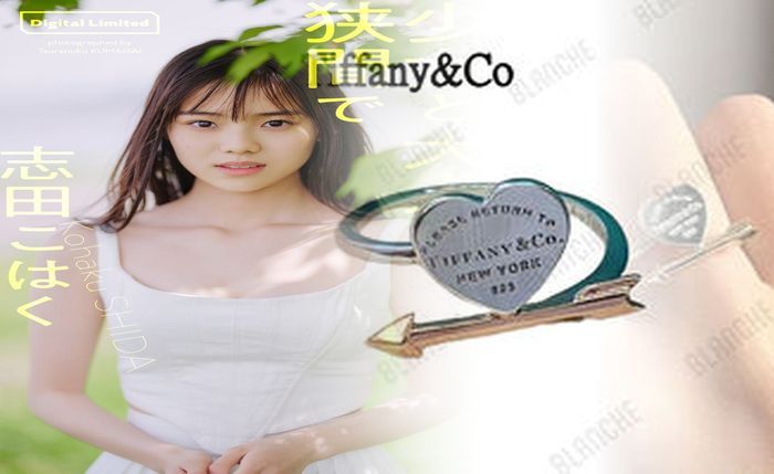 ティファニー 指輪 プラチナ 買取