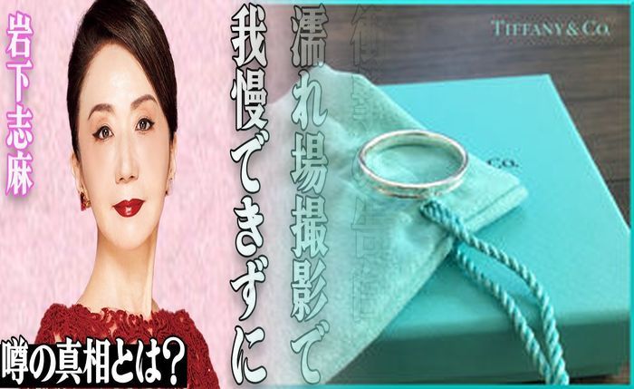 ティファニー 婚約 指輪 オーダー