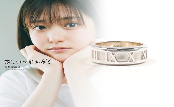 ティファニー キーリング 留め 具