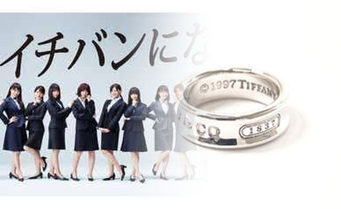 ティファニー レガシー 結婚 指輪